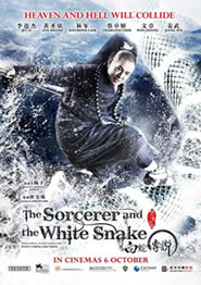 A fehér kígyó legendája (2011)